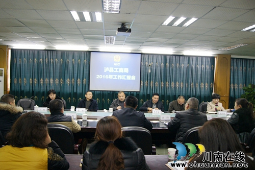 泸州市工商局局长沈怀荣调研泸县工商工作(图1) 泸州市工商局局长沈怀荣调研泸县工商工作(图1)