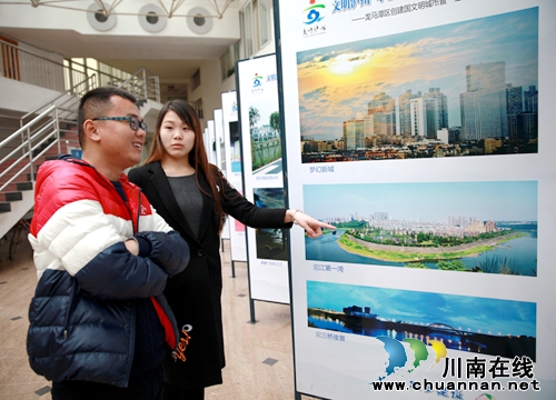 龙马潭区举行文明城市摄影成果展(图2)