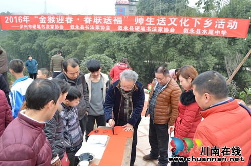 叙永：“金猴迎春、春联送福”文化下乡走进水尾(图3)