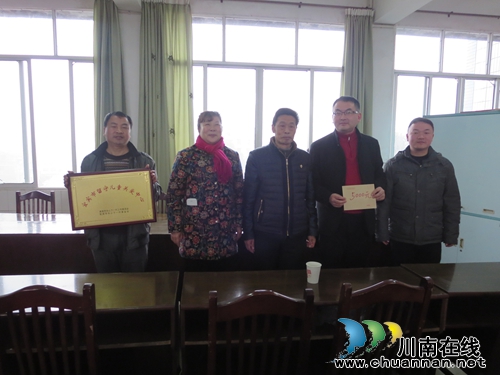 林丰乡举行“关爱留守儿童中心”挂牌仪式(图1)