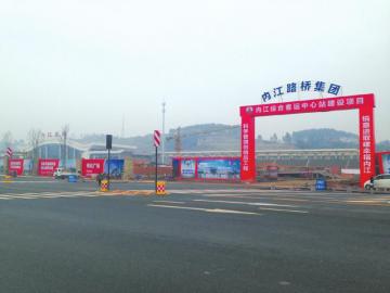 内江综合客运中心站开建&nbsp;高铁+客运+公交零换乘(图1)