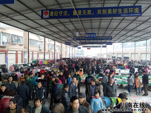 石桥镇坝心头综合农贸市隆重开业(图1) 石桥镇坝心头综合农贸市隆重开业(图1)