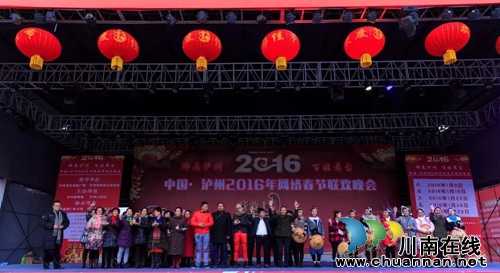 23日泸州网络春晚《我要上春晚》第三期将举行(图2)