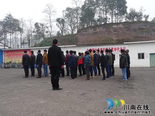 合江县榕山片区社区服刑人员集中教育活动(图1) 合江县榕山片区社区服刑人员集中教育活动(图1)