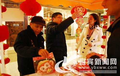 宜宾迎春购物月正式启动 多个活动等您来(图2) 宜宾迎春购物月正式启动 多个活动等您来(图2)