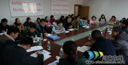 合江社保局:召开业务培训 促进“五险统一征收”(图1) 合江社保局:召开业务培训 促进“五险统一征收”(图1)