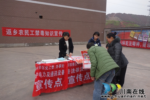 沙坪社区：开展“出门在外　严防毒品危害”禁毒宣传(图1)