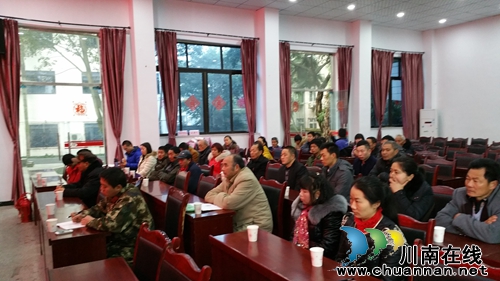泸县云锦工商所等部门组织召开安全生产培训会(图2) 泸县云锦工商所等部门组织召开安全生产培训会(图2)