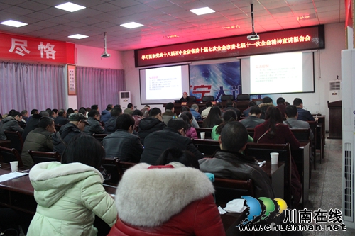 泸州市市委宣讲团赴叙永县水务局开展宣讲活动(图1)