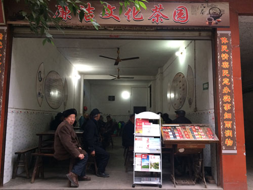泸县太伏镇:茶馆变成“民情接待室”(图2) 泸县太伏镇:茶馆变成“民情接待室”(图2)
