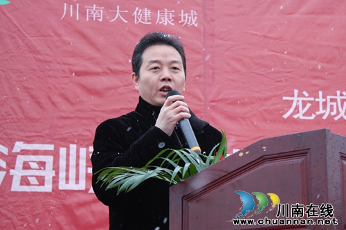 20多家台湾品牌签约入驻泸县龙城怡康生活广场(图4) 20多家台湾品牌签约入驻泸县龙城怡康生活广场(图4)