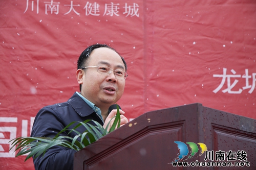 20多家台湾品牌签约入驻泸县龙城怡康生活广场(图6) 20多家台湾品牌签约入驻泸县龙城怡康生活广场(图6)