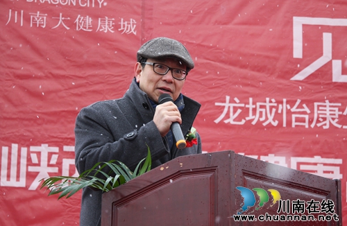 20多家台湾品牌签约入驻泸县龙城怡康生活广场(图7) 20多家台湾品牌签约入驻泸县龙城怡康生活广场(图7)