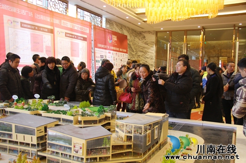 20多家台湾品牌签约入驻泸县龙城怡康生活广场(图17) 20多家台湾品牌签约入驻泸县龙城怡康生活广场(图17)