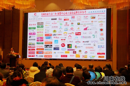 20多家台湾品牌签约入驻泸县龙城怡康生活广场(图14) 20多家台湾品牌签约入驻泸县龙城怡康生活广场(图14)