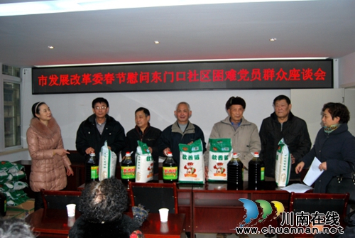泸州市发改委与东门口社区走访慰问困难党员群众(图1) 泸州市发改委与东门口社区走访慰问困难党员群众(图1)