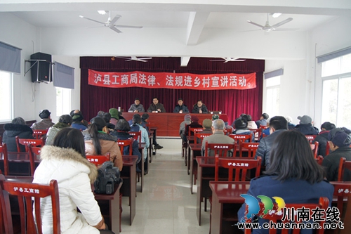 雪中送炭 泸县工商暖冬在行动(图2) 雪中送炭 泸县工商暖冬在行动(图2)