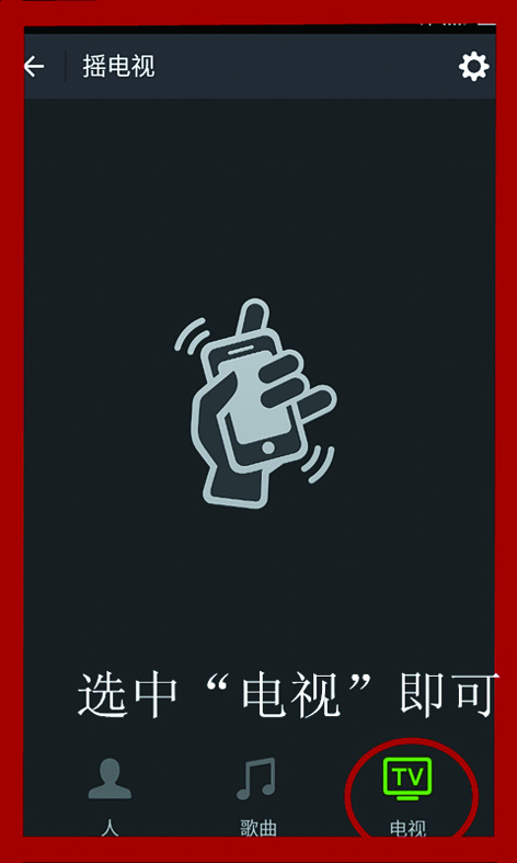 春晚在即 精彩连台摇不停(图3) 春晚在即 精彩连台摇不停(图3)