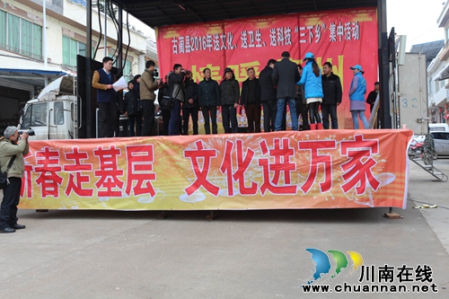 2016情暖蔺州“三下乡”活动在护家镇举行(图3) 2016情暖蔺州“三下乡”活动在护家镇举行(图3)