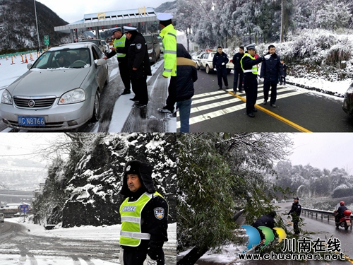 叙永县公安交警全力保障冰雪路面交通安全(图1) 叙永县公安交警全力保障冰雪路面交通安全(图1)