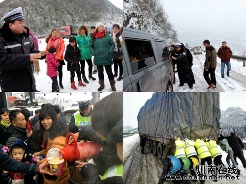 叙永县公安交警全力保障冰雪路面交通安全(图4) 叙永县公安交警全力保障冰雪路面交通安全(图4)