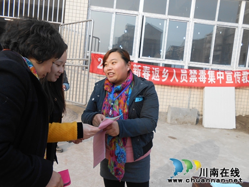 张坝景区妇联:春运禁毒宣传及早开展(图1) 张坝景区妇联:春运禁毒宣传及早开展(图1)