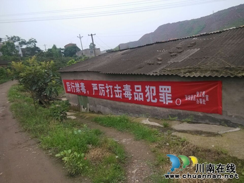 张坝景区妇联:春运禁毒宣传及早开展(图2) 张坝景区妇联:春运禁毒宣传及早开展(图2)