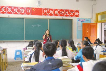 忍剧痛 宜宾腿疾女老师坚守讲台20年(图1) 忍剧痛 宜宾腿疾女老师坚守讲台20年(图1)