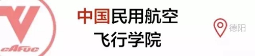 教育部发文:四川医科大学更名为西南医科大学(图8) 教育部发文:四川医科大学更名为西南医科大学(图8)