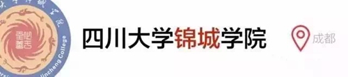 教育部发文:四川医科大学更名为西南医科大学(图13) 教育部发文:四川医科大学更名为西南医科大学(图13)