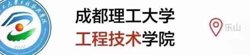 教育部发文:四川医科大学更名为西南医科大学(图15) 教育部发文:四川医科大学更名为西南医科大学(图15)