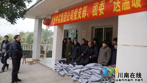 中实集团到立石镇开展春节慰问(图2) 中实集团到立石镇开展春节慰问(图2)