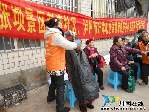 彭湾社区:“迎新春 孝老敬亲”活动为老人送温暖(图1) 彭湾社区:“迎新春 孝老敬亲”活动为老人送温暖(图1)