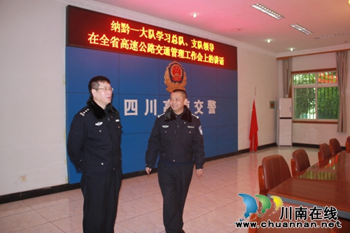 高速公路副支队长刘学永到纳黔高速交警一大队指导工作(图2) 高速公路副支队长刘学永到纳黔高速交警一大队指导工作(图2)