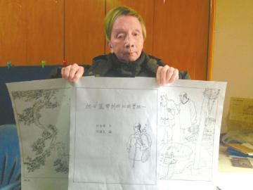 内江首册糖业连环画问世(图1) 内江首册糖业连环画问世(图1)