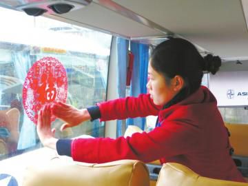 春节出行&nbsp;自贡汽车票可以微信买(图1)