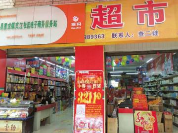 垫钱买彩票中3211万 内江彩票店老板送还彩民(图2) 垫钱买彩票中3211万 内江彩票店老板送还彩民(图2)