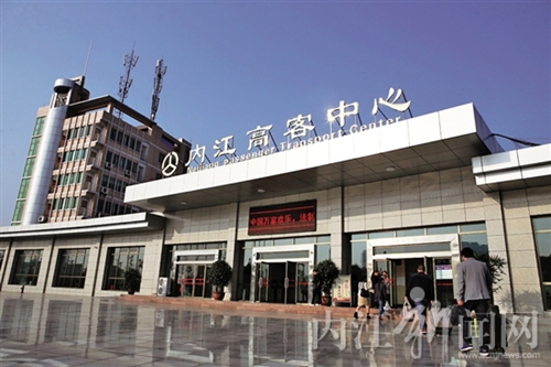 今日起 内江高客站至成都重庆客车降价(图1) 今日起 内江高客站至成都重庆客车降价(图1)