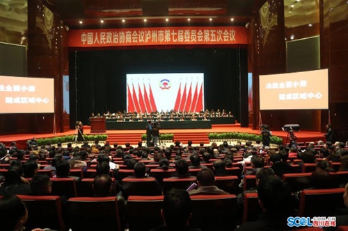 政协泸州市第七届委员会第五次会议开幕(图1) 政协泸州市第七届委员会第五次会议开幕(图1)