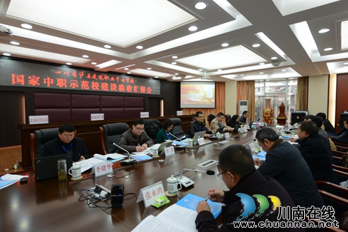 泸县建校国家中职示范校建设迎接终期评估验收(图2) 泸县建校国家中职示范校建设迎接终期评估验收(图2)