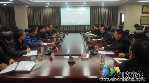 郎酒集团深入合江县开展专题座谈(图1)