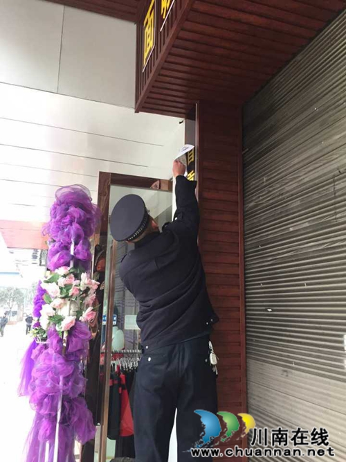 维护创卫成果&nbsp;大山坪城管大队进行乱贴乱摆整治(图1)