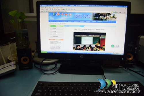 泸州叙永首届“微课赛”山区教师上互联网“充电”(图2)