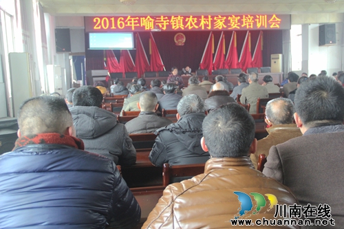 喻寺食药监所召开2016年农村家宴安全工作会(图1)