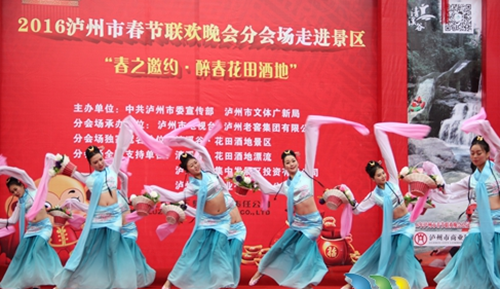 春晚好戏连台乐不停(图1) 春晚好戏连台乐不停(图1)