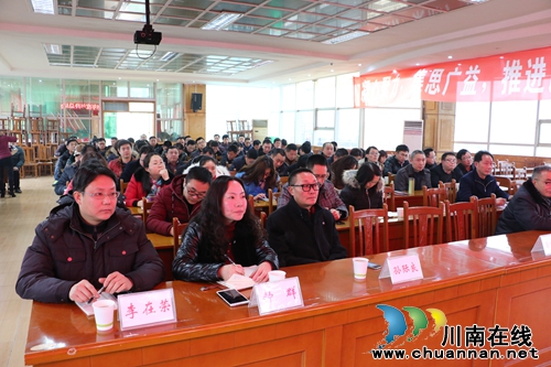 泸县国土资源局召开2015年度总结大会(图1) 泸县国土资源局召开2015年度总结大会(图1)