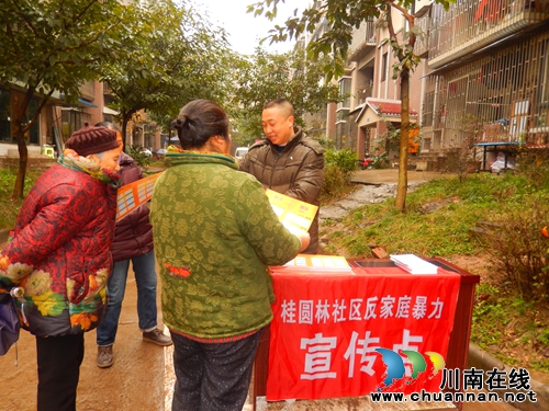 张坝妇联节前开展《反家暴法》宣传活动(图1) 张坝妇联节前开展《反家暴法》宣传活动(图1)