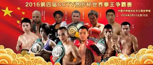 决战酒城 拳王争霸赛 史上最全信息都在这里(图1) 决战酒城 拳王争霸赛 史上最全信息都在这里(图1)