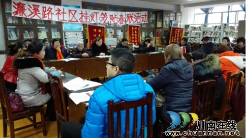 濂溪路社区挂灯笼贴春联活动(图1)