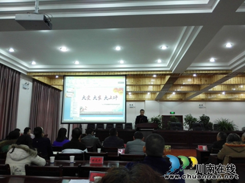 大山坪街道创新模式&nbsp;召开年终总结大会(图2)